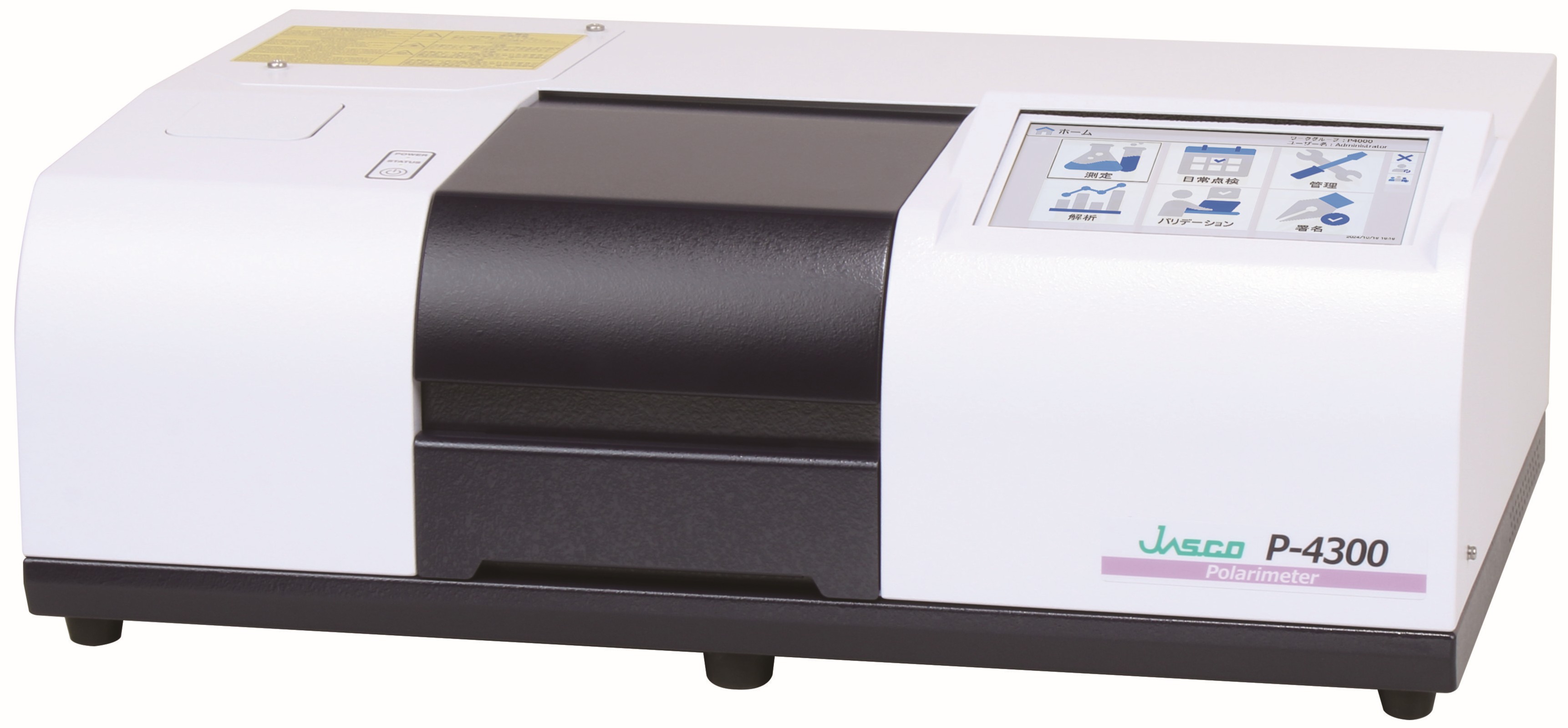 P-4300[Sodium, Mercury Lamp]